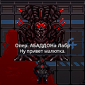 Миниатюра для версии от 12:27, 12 октября 2026