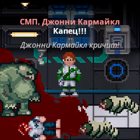 Последствия плохой работы